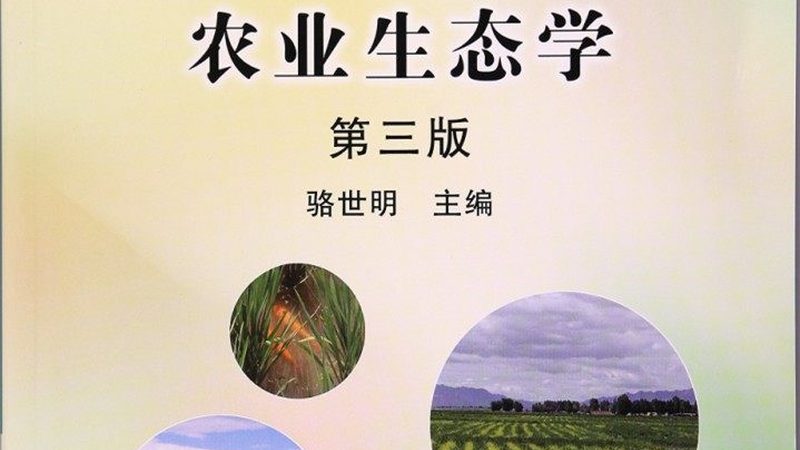 北京生鲜配送资质要求：合规经营的关键要素**