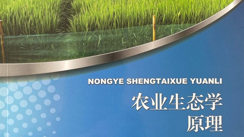 合作社账务处理费用主要包括以下几部分：